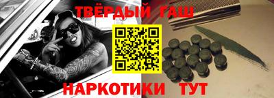 гидра Беслан