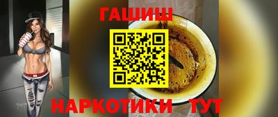 гидра Беслан