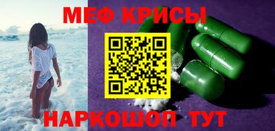 гидра Беслан