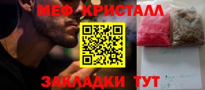 герыч Бийск