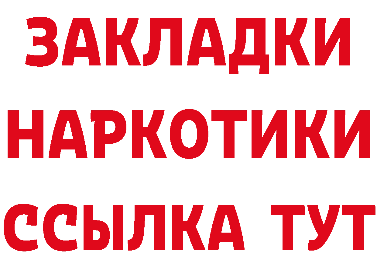 Cannafood марихуана вход даркнет гидра Новокубанск