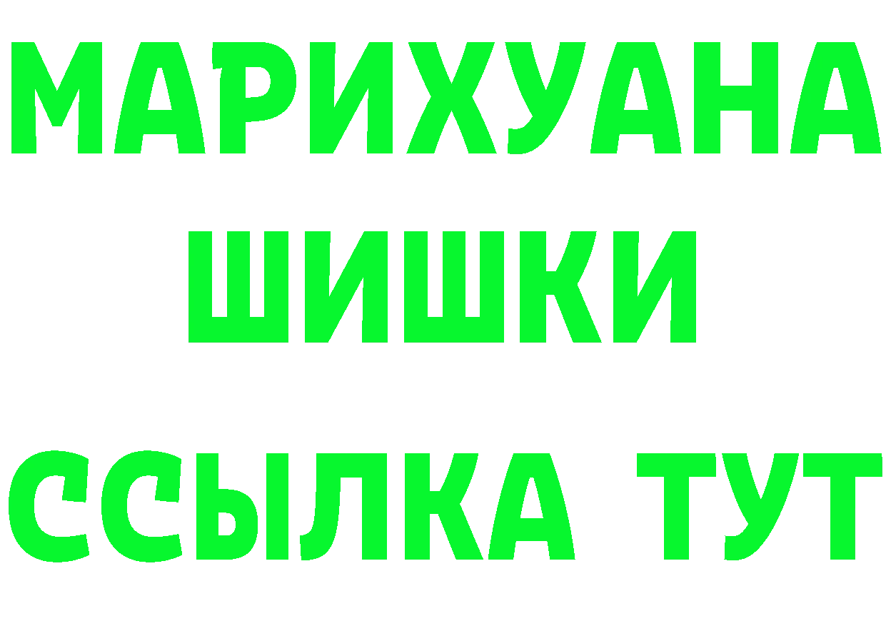 Марихуана сатива как зайти дарк нет мега Новокубанск