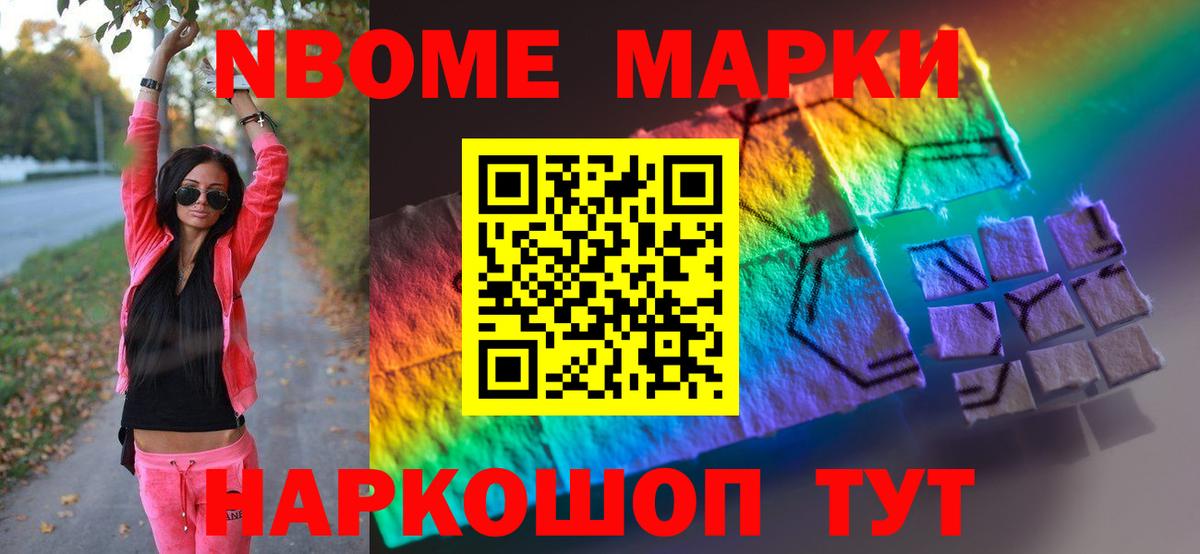 LSD-25 экстази кислота Новокубанск