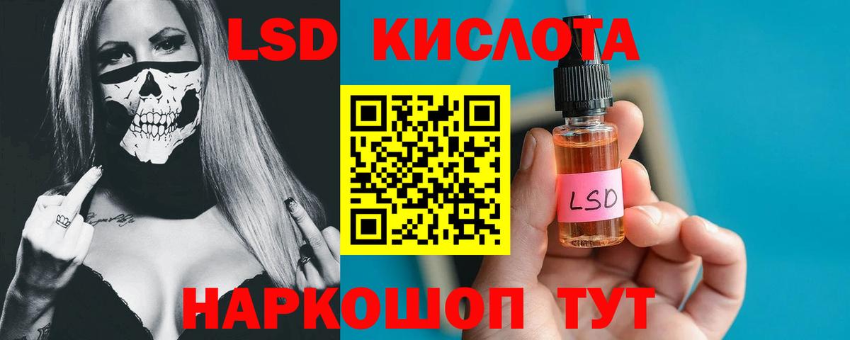 Лсд 25 экстази ecstasy  Вход с VPN  Новокубанск  LSD-25 экстази ecstasy 