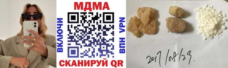 MDMA VHQ  где продают наркотики  ссылка на мегу ссылки  Новокубанск 
