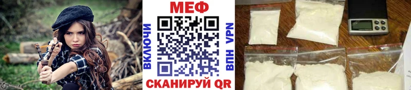 МЯУ-МЯУ mephedrone  Новокубанск 