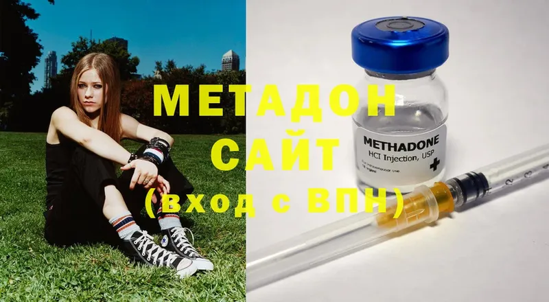 Метадон methadone  где найти наркотики  Новокубанск 