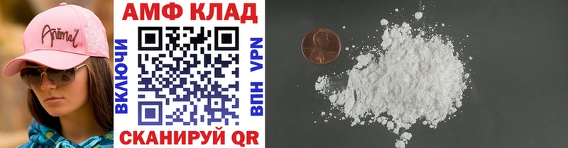 наркота  Новокубанск  МЕТАМФЕТАМИН винт 