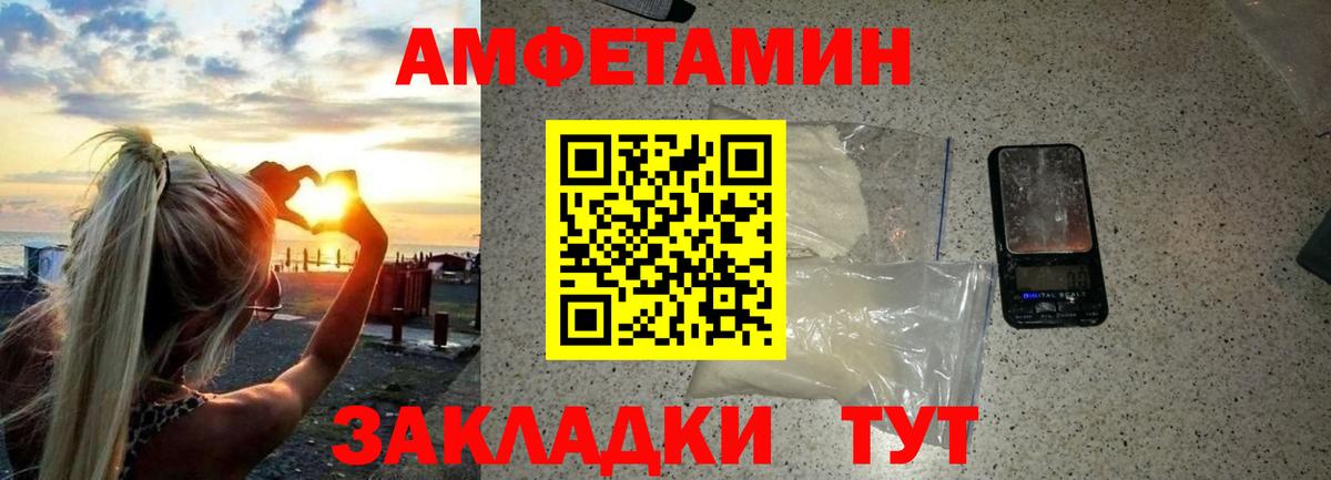 МЕТАМФЕТАМИН Methamphetamine  Новокубанск  МЕТАМФЕТАМИН Methamphetamine 
