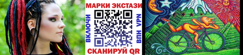 дарнет шоп  Новокубанск  Наркотические марки 1500мкг 