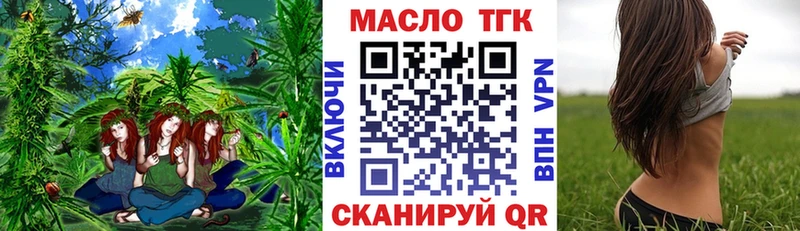 закладка  Новокубанск  ТГК жижа 