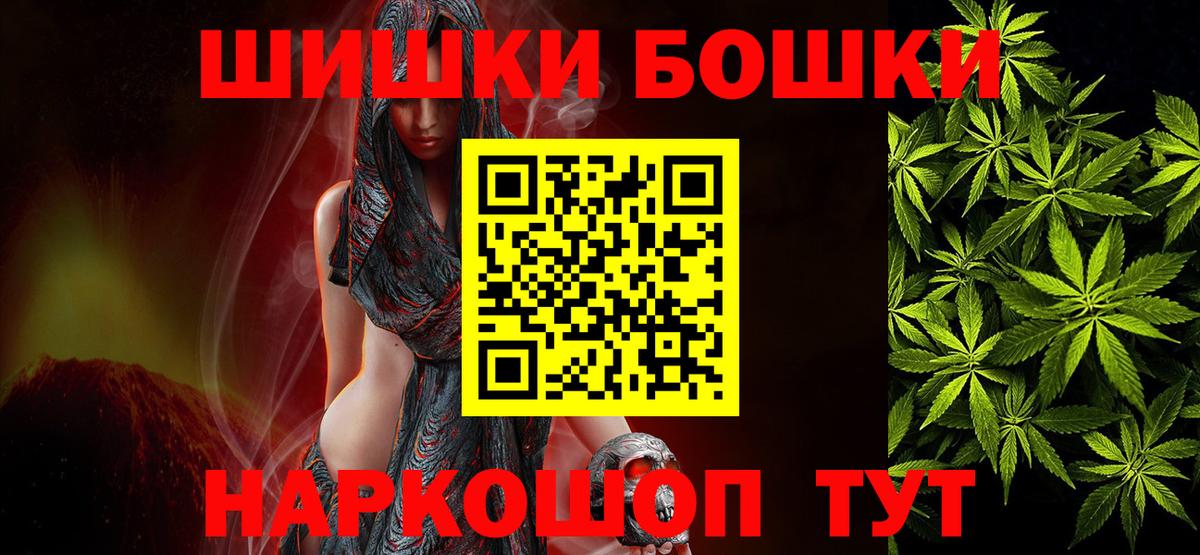 Марихуана VHQ  Шишки марихуана план  Бошки марихуана план  Шишки марихуана AK-47  Новокубанск 