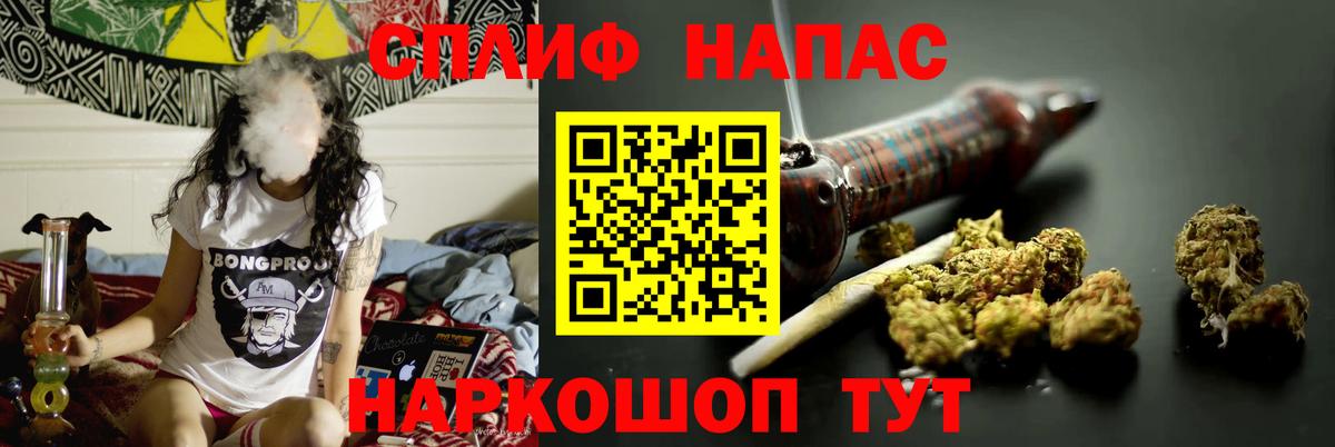 Канабис тримм  Вход с VPN  Шишки марихуана план  Новокубанск 